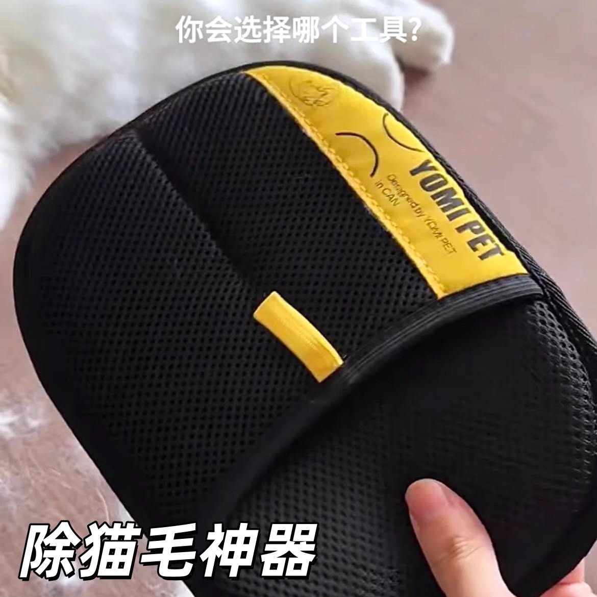 除毛手套静电去浮毛粘毛器宠物