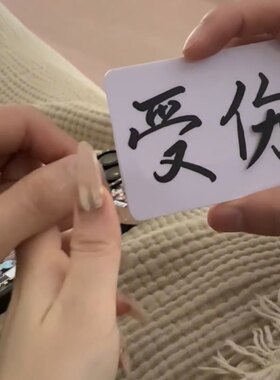 受伤变爱你魔术道具黑科技浪漫