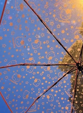 HelloKitty透明折叠伞全自动雨伞可爱卡通小清新雨伞学生上学专用