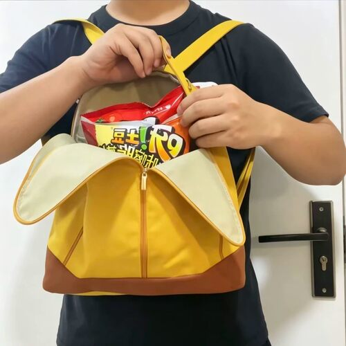 香蕉剥皮书包2026新款大容量初中