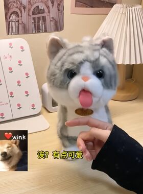 可爱小猫毛绒玩偶仿真互动公仔