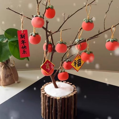 柿柿如意手工diy材料粘土柿子树
