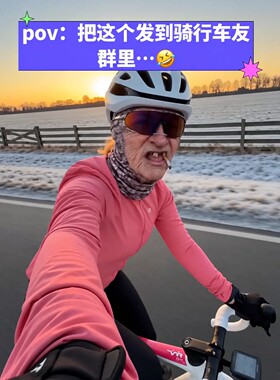 搞怪老头3D印花面罩仿真人脸滑雪