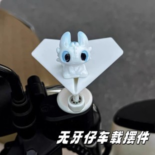 无牙仔车载摆件中控台治愈旋转小飞机汽车电动车摩托车漂移装饰品