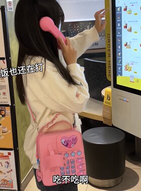 电话包女复古接听筒手提座机大容
