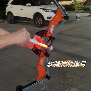 萝卜弓箭软弹口哨箭创意吸盘箭儿童射击玩具男孩运动竞技解压套装