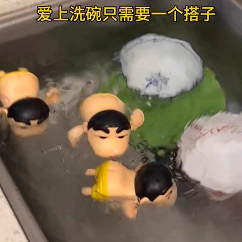 蜡笔小新洗澡玩具儿童戏水洗碗