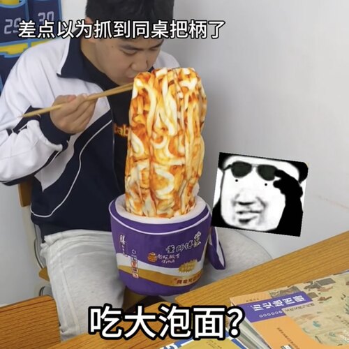 泡面桶抱枕毛毯仿真方便面创意