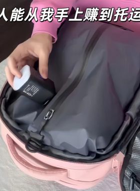 真空压缩背包女士大容量出差旅行