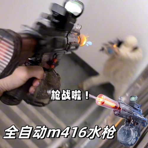 水枪儿童玩具喷水泼水节电动高压