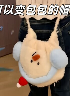 可爱雪人帽子冬季保暖防寒护耳帽