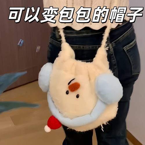 可爱雪人帽子冬季保暖防寒护耳帽