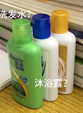 洗发水修正带小学生初中生专用