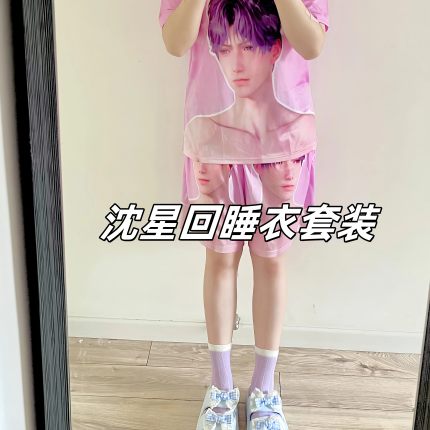 恋与深空沈星回短裤遛弯裤搞笑情侣家居服睡衣休闲套装二次元周边