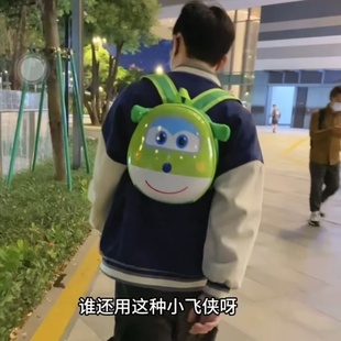 超级飞侠书包幼儿园儿童背包乐迪蛋壳双肩包学前小班中大班儿童包