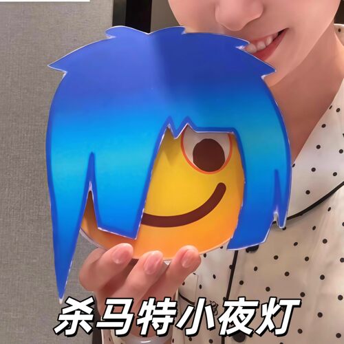 杀马特非主流小夜灯表情包磁吸
