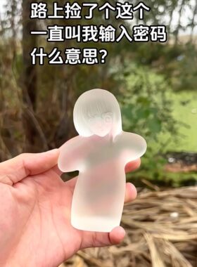 魔幻手机傻妞归来2代水晶娃娃