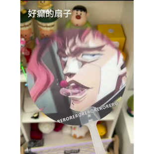 磊落一生的花京院扇子变帧光栏卡jojo花京院吃樱桃扇子周边礼物
