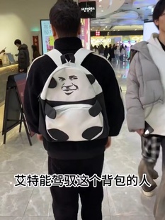 熊猫恶搞金馆长双肩包2024款 帆布显眼包 搞怪潮流初中学生创意个性