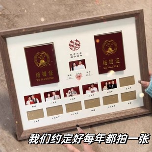 结婚证相框纪念日摆台创意高级感周年摆件婚姻登记照桌面摆件礼物