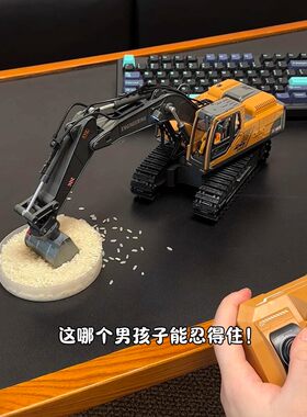 三合一遥控挖掘机全铝合金男孩
