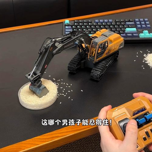 三合一遥控挖掘机全铝合金男孩