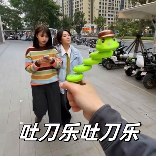 吐刀乐吐刀了扭扭蛇玩具兔刀乐two刀乐土刀乐同款 万刀乐one刀乐哥