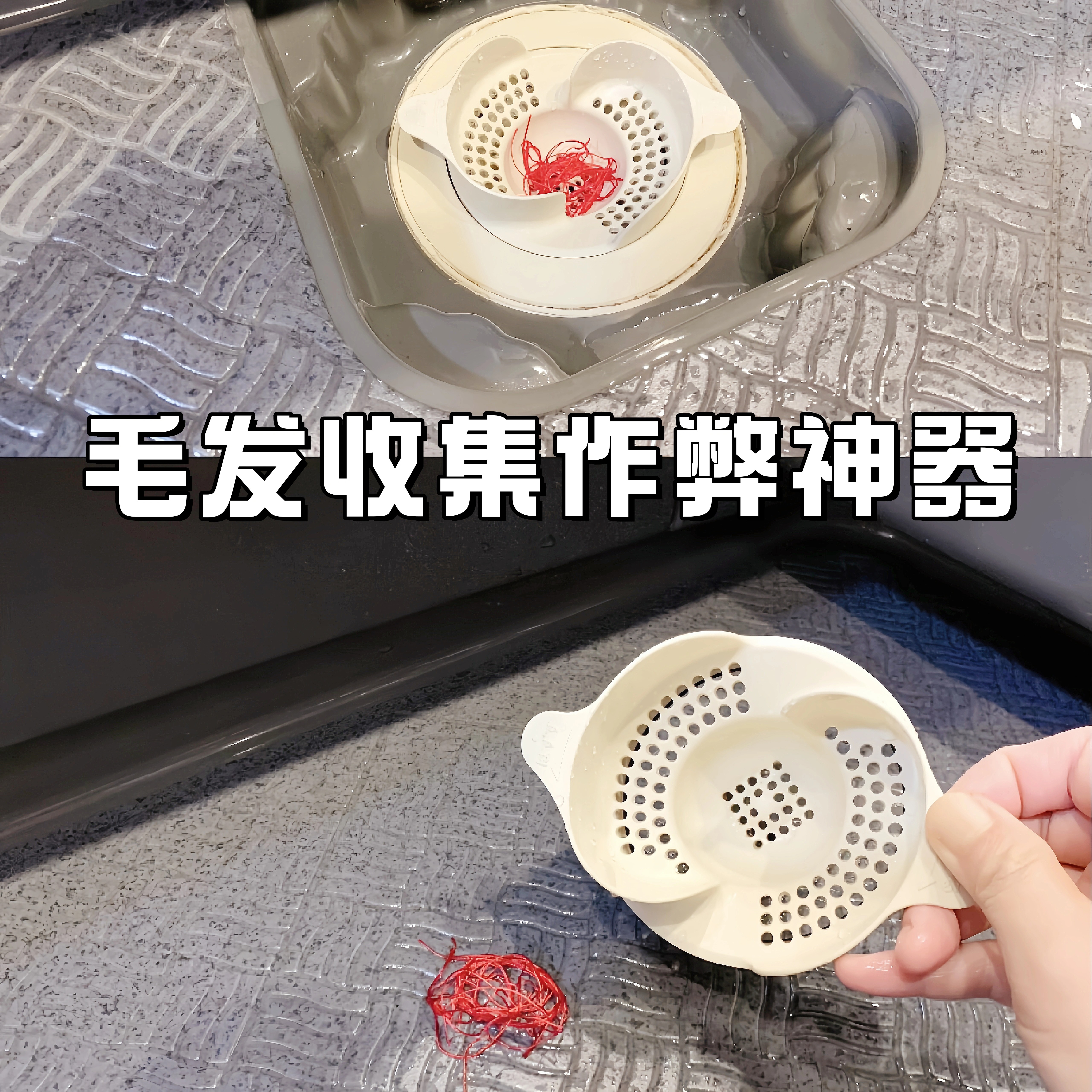 日式旋涡地漏浴室集发地漏防堵