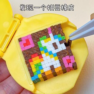 拼豆橡皮diy马赛克贴贴乐玩具创意卡通儿童自制无毒无屑魔法印章