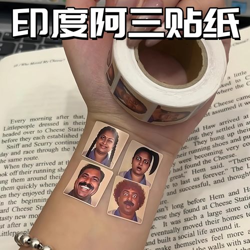 印度阿三贴纸搞怪印度头像表情包