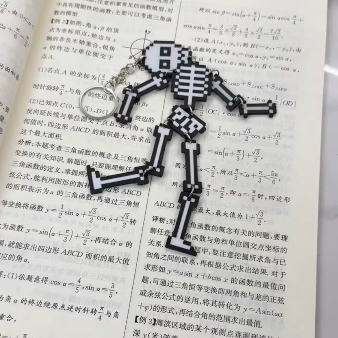 骷髅挂件3d拼豆像素风钥匙扣创意搞怪包包挂饰解锁多种姿势立体人