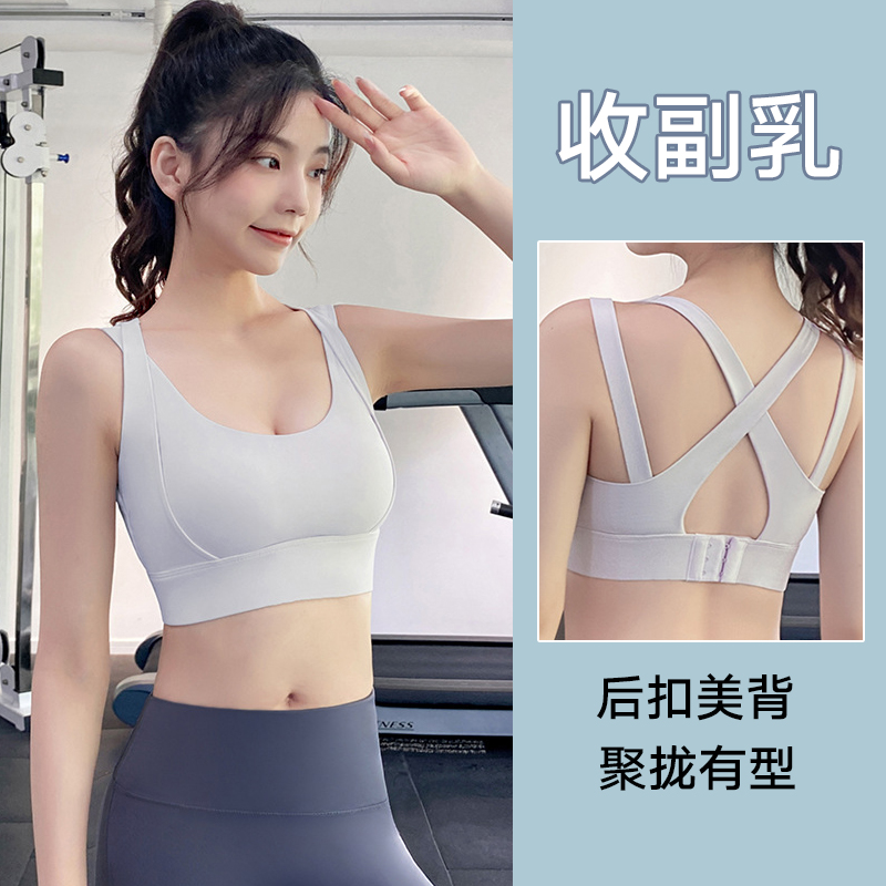 运动文胸女跑步高强度防震聚拢速干防下垂瑜伽背心美背健身内衣