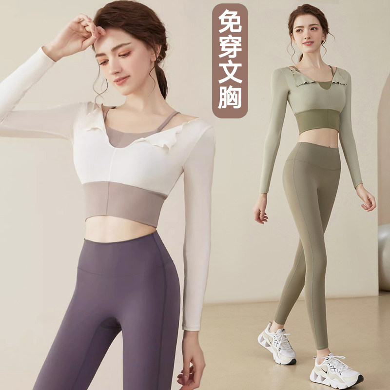 春夏新款假两件瑜伽服套装女跑步透气高级感速干专业运动健身上衣,运动/瑜伽/健身/球迷用品,瑜伽套装,淘宝优惠券,粉丝福利购,淘宝优惠卷