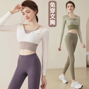 春夏新款假两件瑜伽服套装女跑步透气高级感速干专业运动健身上衣