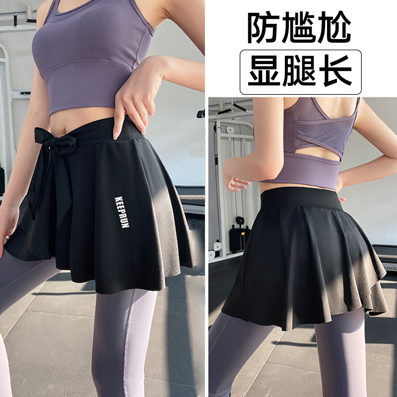 夏季运动短裙薄款女速透气防走光