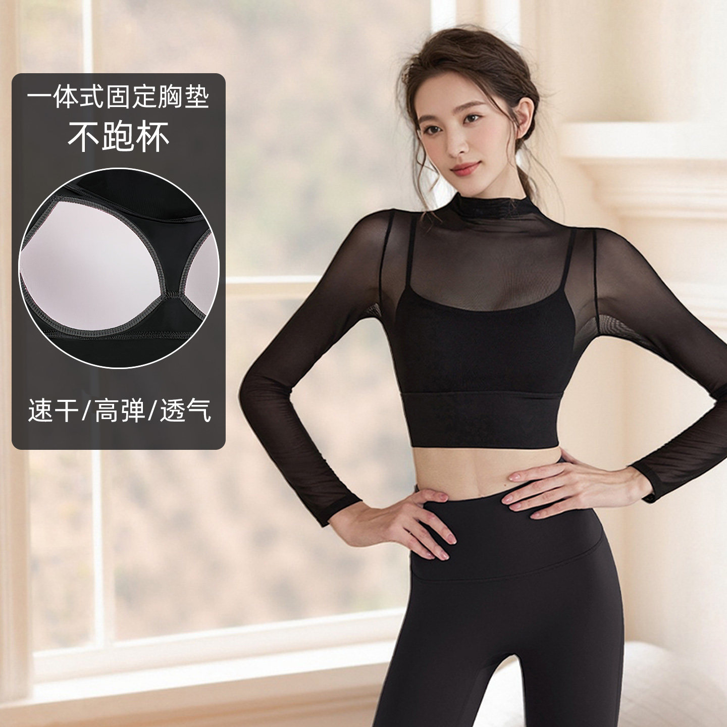 瑜伽服套装女2025新款高级感可外穿普拉提运动跑步速干训练健身衣