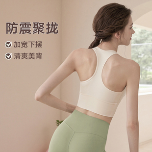 新款运动内衣女薄款高强度跑步防震文胸定型防下垂一体式外穿背心