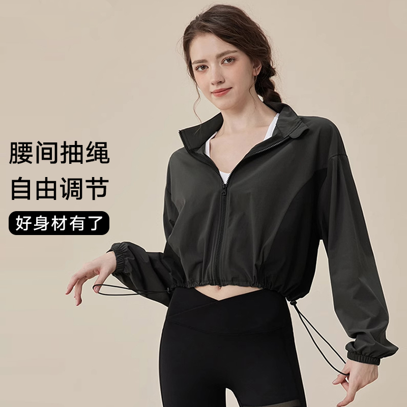 夏季新款瑜伽服女立领拉链运动外套休闲短款宽松跑步训练健身套装