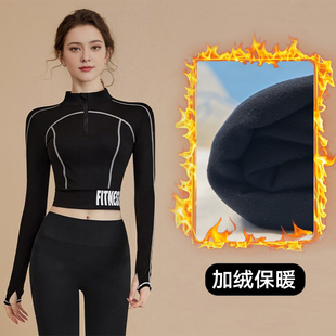 带胸垫秋冬加绒瑜伽服女高级感普拉提跑步服运动速干健身长袖套装