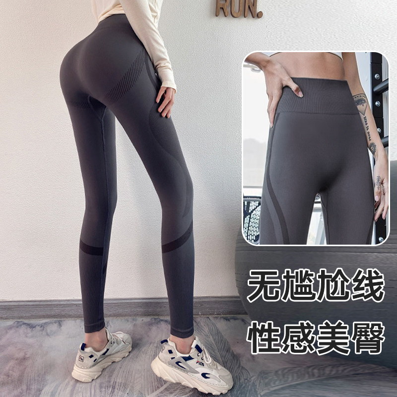秋冬新款紧身健身裤女高腰收腹提臀瑜伽裤外穿蜜桃运动跑步训练裤