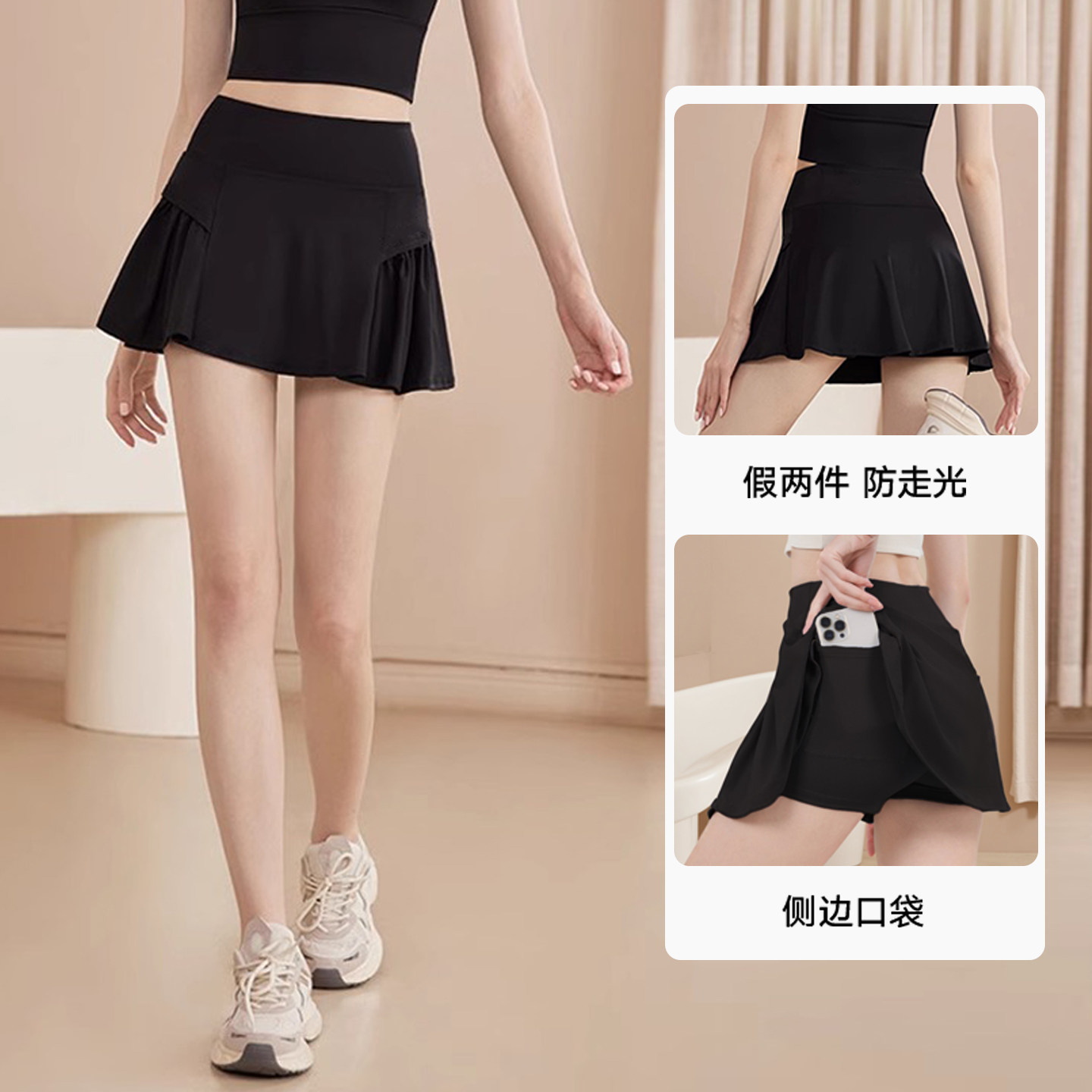 A字半身裙女夏季新款高腰速干百褶运动短裙跑步防走光百搭瑜伽裙