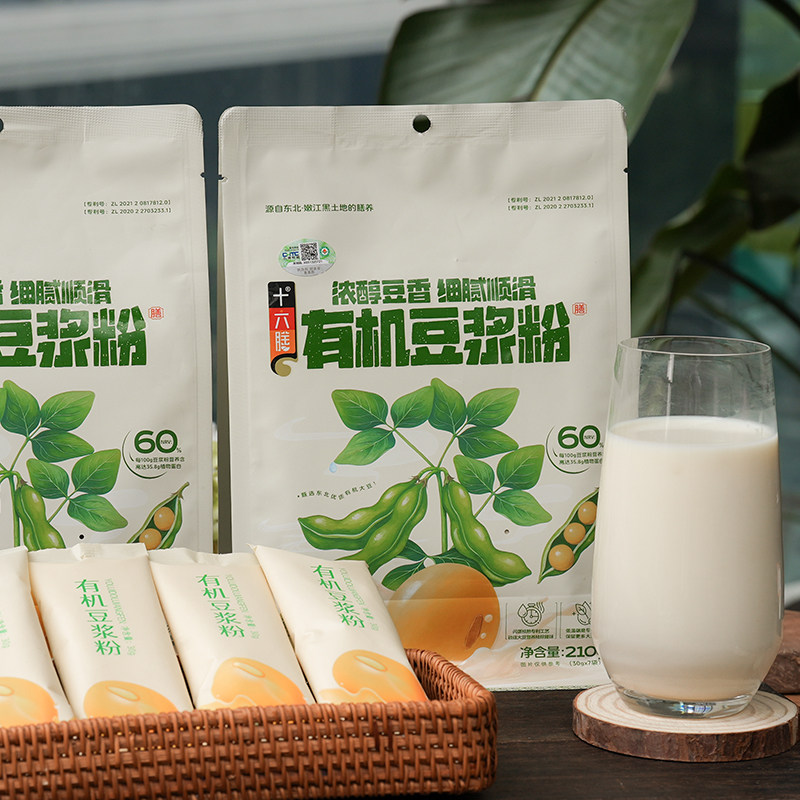 远方的梦想有机豆浆粉高蛋白饮品