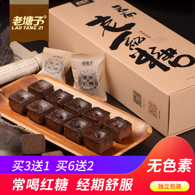 Orthodox school Yunnan Brown sugar blocks 500g Menstruation Maternal The month Sugar cane manual Sugarloaf Gift box packagingin the Agri rice/Dried foods/Condiment , Condiment/Jam/Salad , Daily spices , Sugar  category - from Buy2taobao.com to provide professional Taobao agent buy service