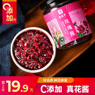 云南玫瑰酱天然食用糖玫瑰花蜜酱烘焙馅商用冰粉专用桂花酱无添加