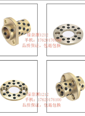 替换米思米无油衬套MPCTZ8 10 12 13 16-20-25-30-35-40