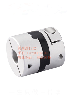 替换米思米联轴器GCOCWK16 20 25 32-5-6-6.35-8-10-11-12-14