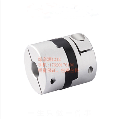 替换米思米联轴器GCOCRK16 20 25 32-5-6-6.35-8-10-11-12-14