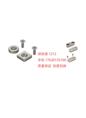 磁铁平头螺栓止动型 NHXCSH8 10 12 15 20 25-2-3-4-4.5-5-5.5-6