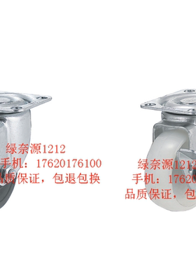 替换米思米脚轮CLGS25 32 38 50 65 75-R-N-U-G 轻载型