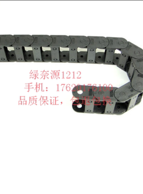 替换米思米电缆保护链FHPS202-FHPS203-30-8-9-10-11-12-A-B